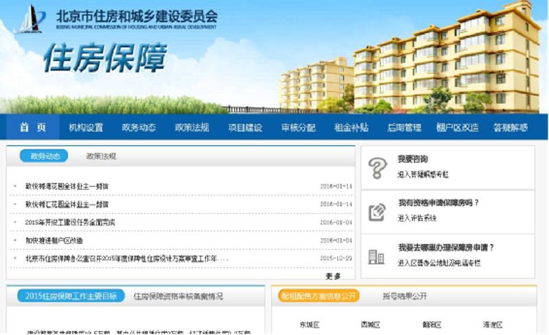 北京网站建设实战指南：企业官网定制、响应式开发与外贸建站的关键要点
