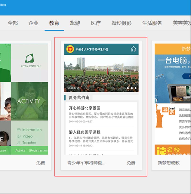北京网站建设全攻略：从企业官网定制到响应式开发的深度解析